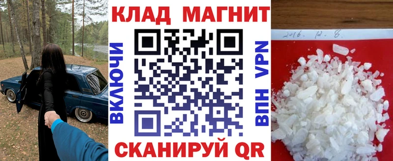 Купить закладку Сердобск Канабис  Меф мяу мяу  Гашиш 