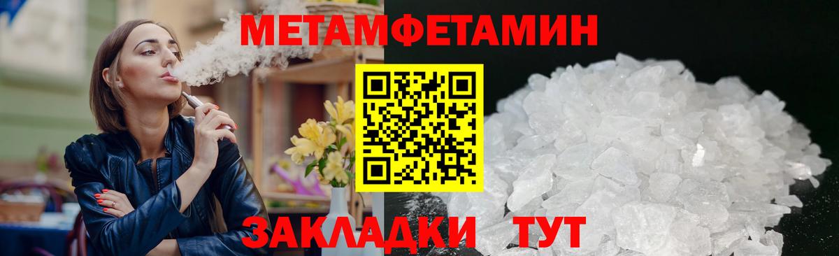 Сердобск  Амфетамин  Вход с VPN  АМФЕТАМИН 97% 
