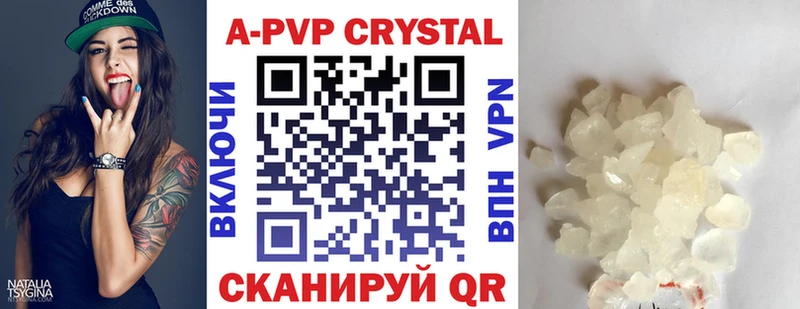 Alfa_PVP крисы CK Сердобск