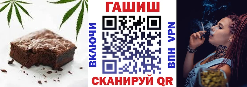Печенье с ТГК марихуана Сердобск