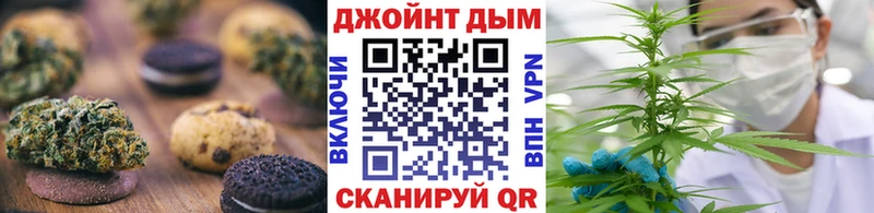 Печенье с ТГК конопля  купить  цена  Сердобск 