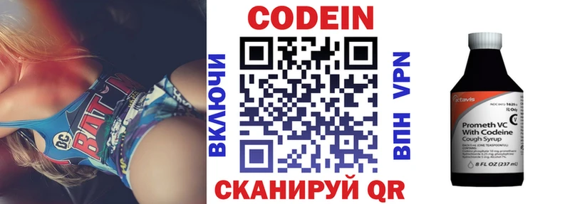 Кодеиновый сироп Lean Purple Drank  где продают   ОМГ ОМГ ТОР  Сердобск 