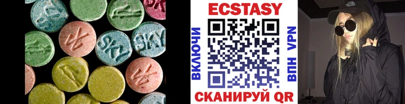 мориарти формула  Сердобск  ЭКСТАЗИ 280мг 