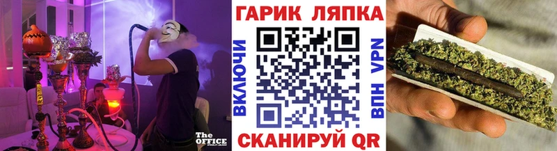 мега ONION Сердобск ГАШИШ хэш купить