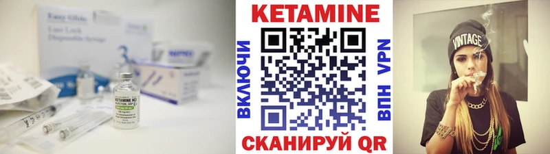 Кетамин ketamine где купить Сердобск