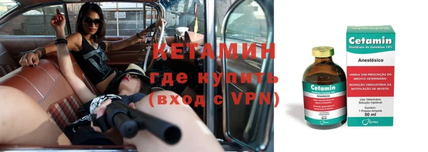 кокаин VHQ Галич