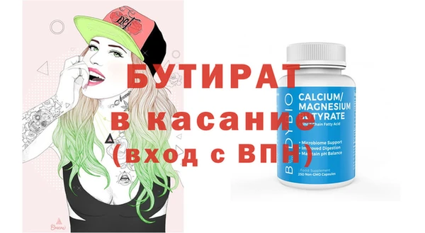 прущая мука Балахна