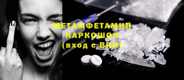 прущая мука Гатчина