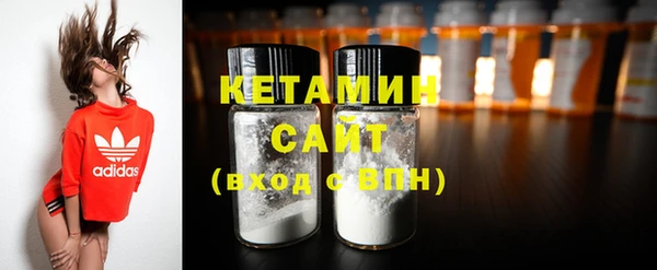 MDMA Premium VHQ Белокуриха