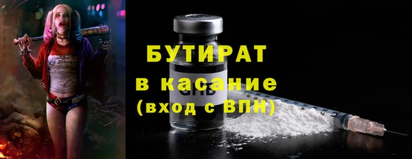 трава Белоозёрский