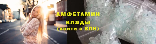 MDMA Premium VHQ Белокуриха