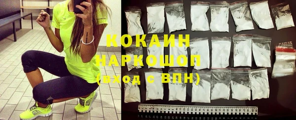 прущая мука Балахна
