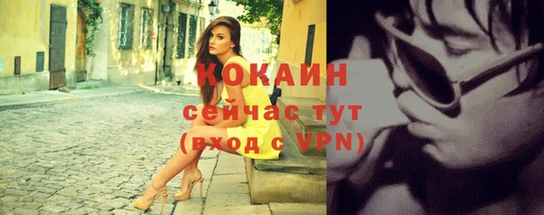кокс Балабаново
