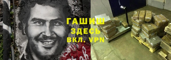 прущая мука Балахна