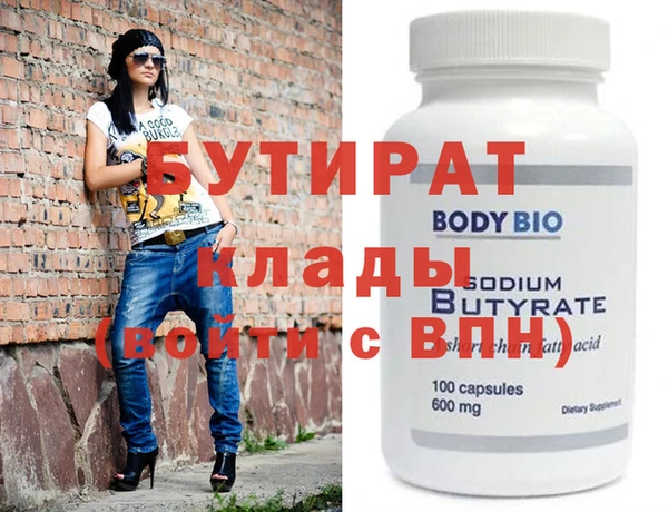 прущая мука Балахна