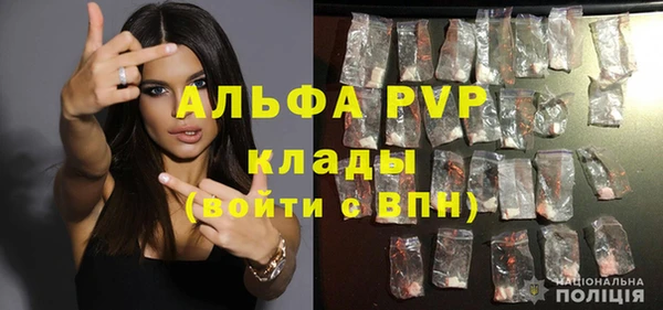 трава Белоозёрский