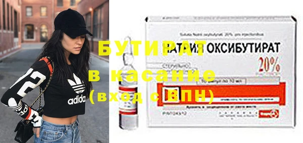 прущая мука Гатчина