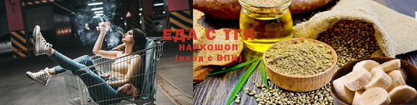 гашиш Баксан