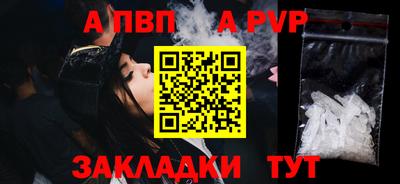меф VHQ Наро-Фоминск