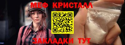 соль курить ск Новокубанск