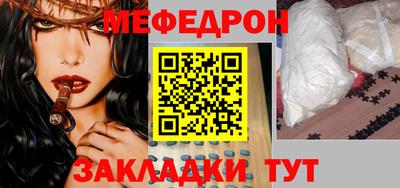 mdpv Нарткала