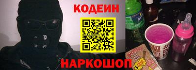 меф VHQ Наро-Фоминск