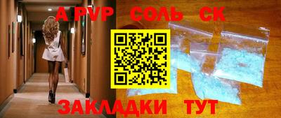 mdpv Нарткала