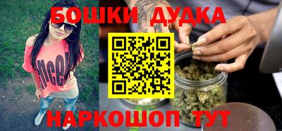 стафф Новодвинск