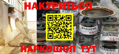 дистиллят марихуана Нальчик