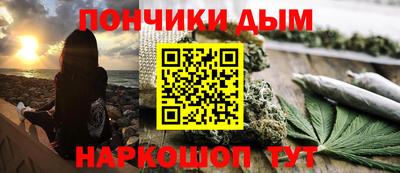 меф VHQ Наро-Фоминск