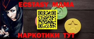 стафф Новодвинск