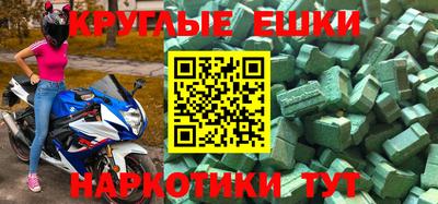 меф VHQ Наро-Фоминск