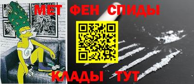 меф VHQ Наро-Фоминск