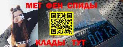 меф VHQ Наро-Фоминск