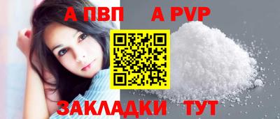 а пвп мука Тула
