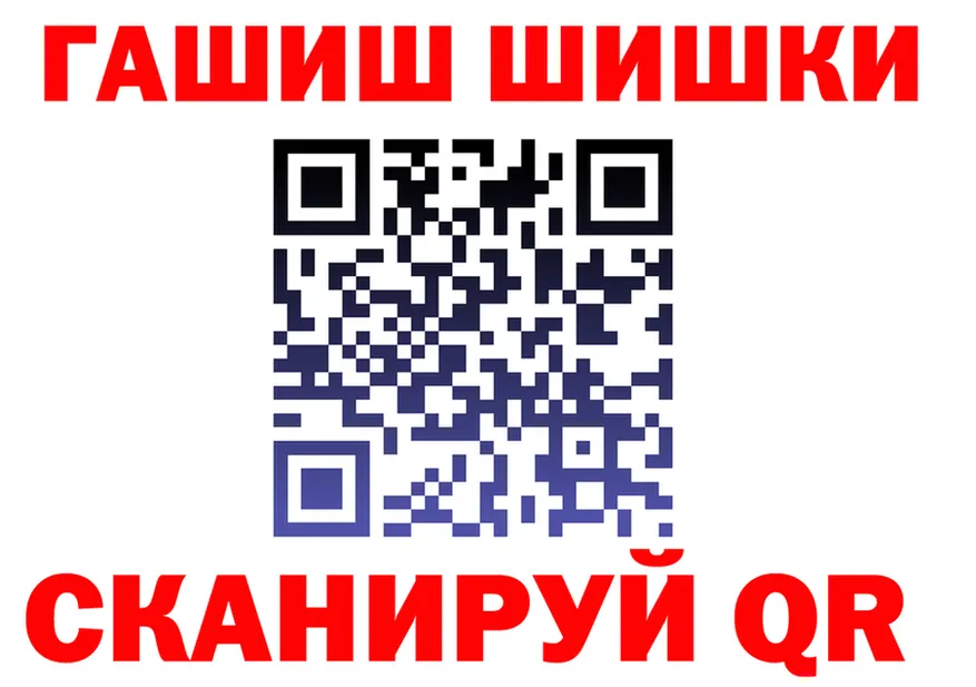 АМФ 97% ссылки darknet mega Сердобск