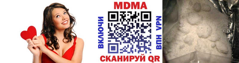 MDMA crystal  Сердобск 