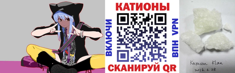 МЕФ мука  гидра рабочий сайт  Сердобск 