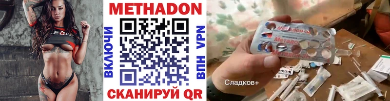blacksprut ссылка Сердобск Метадон methadone