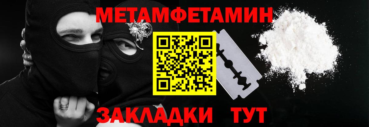 Псилоцибиновые грибы Сердобск