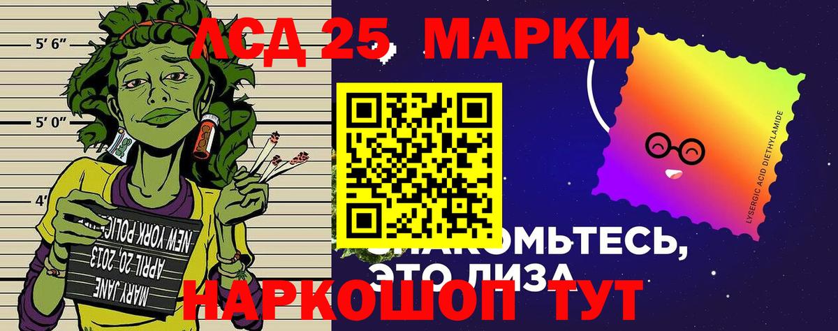 Гашиш  Сердобск  Альфа ПВП СОЛЬ кристаллы  ТГК  Канабис  Метадон  Вход с VPN  Меф кристаллы  АМФЕТАМИН   КОКАИН 