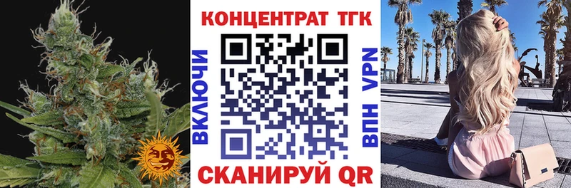 Дистиллят ТГК концентрат  Сердобск 
