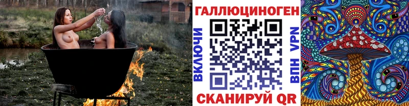 Псилоцибиновые грибы мицелий  Сердобск 