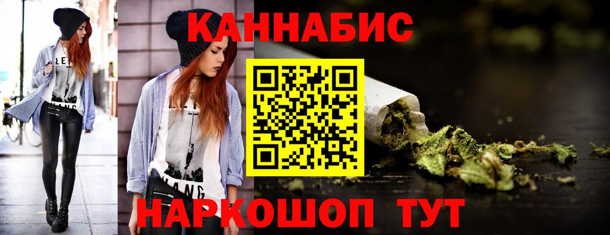 Шишки марихуана Bruce Banner Сердобск