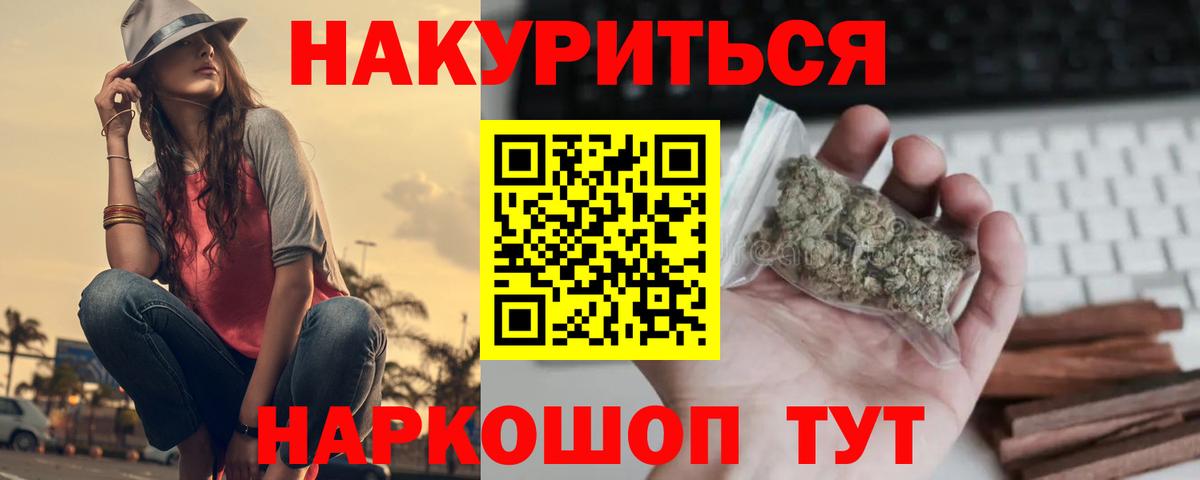 Сердобск  Канабис Ganja  Вход с VPN  МАРИХУАНА VHQ  Марихуана сатива  Бошки марихуана VHQ 